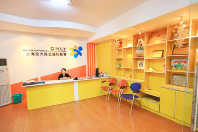 交大昂立教育加盟費(fèi)用及教育咨詢(xún)概覽