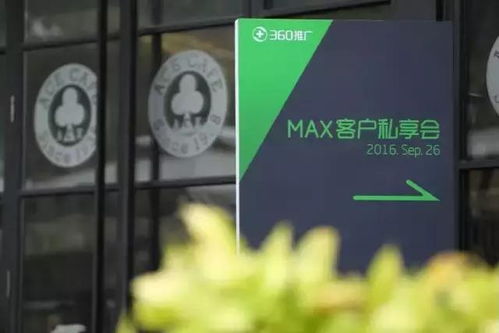 技術(shù)驅(qū)動營銷未來 舜飛科技榮獲360推廣“最佳合作伙伴技術(shù)推廣服務(wù)”殊榮