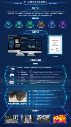 喜報(bào)！西科智聯(lián)三項(xiàng)創(chuàng)新產(chǎn)品獲西安市工信局重點(diǎn)推介